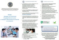 управление земельных отношений жамбылской области. Смотреть фото управление земельных отношений жамбылской области. Смотреть картинку управление земельных отношений жамбылской области. Картинка про управление земельных отношений жамбылской области. Фото управление земельных отношений жамбылской области управление земельных отношений жамбылской области. Смотреть фото управление земельных отношений жамбылской области. Смотреть картинку управление земельных отношений жамбылской области. Картинка про управление земельных отношений жамбылской области. Фото управление земельных отношений жамбылской области