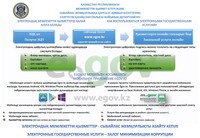 управление земельных отношений жамбылской области. Смотреть фото управление земельных отношений жамбылской области. Смотреть картинку управление земельных отношений жамбылской области. Картинка про управление земельных отношений жамбылской области. Фото управление земельных отношений жамбылской области управление земельных отношений жамбылской области. Смотреть фото управление земельных отношений жамбылской области. Смотреть картинку управление земельных отношений жамбылской области. Картинка про управление земельных отношений жамбылской области. Фото управление земельных отношений жамбылской области