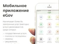 управление земельных отношений жамбылской области. Смотреть фото управление земельных отношений жамбылской области. Смотреть картинку управление земельных отношений жамбылской области. Картинка про управление земельных отношений жамбылской области. Фото управление земельных отношений жамбылской области управление земельных отношений жамбылской области. Смотреть фото управление земельных отношений жамбылской области. Смотреть картинку управление земельных отношений жамбылской области. Картинка про управление земельных отношений жамбылской области. Фото управление земельных отношений жамбылской области