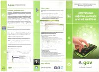 управление земельных отношений жамбылской области. Смотреть фото управление земельных отношений жамбылской области. Смотреть картинку управление земельных отношений жамбылской области. Картинка про управление земельных отношений жамбылской области. Фото управление земельных отношений жамбылской области управление земельных отношений жамбылской области. Смотреть фото управление земельных отношений жамбылской области. Смотреть картинку управление земельных отношений жамбылской области. Картинка про управление земельных отношений жамбылской области. Фото управление земельных отношений жамбылской области