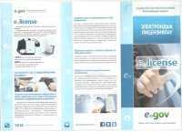 управление земельных отношений жамбылской области. Смотреть фото управление земельных отношений жамбылской области. Смотреть картинку управление земельных отношений жамбылской области. Картинка про управление земельных отношений жамбылской области. Фото управление земельных отношений жамбылской области управление земельных отношений жамбылской области. Смотреть фото управление земельных отношений жамбылской области. Смотреть картинку управление земельных отношений жамбылской области. Картинка про управление земельных отношений жамбылской области. Фото управление земельных отношений жамбылской области